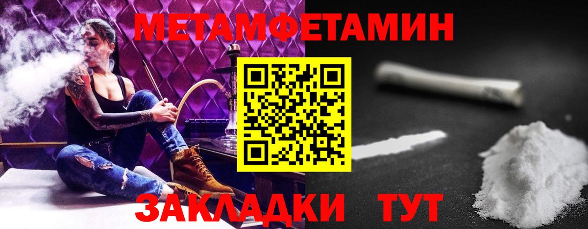 Амфетамин  АМФ  Сальск  Amphetamine Розовый  Вход с VPN 