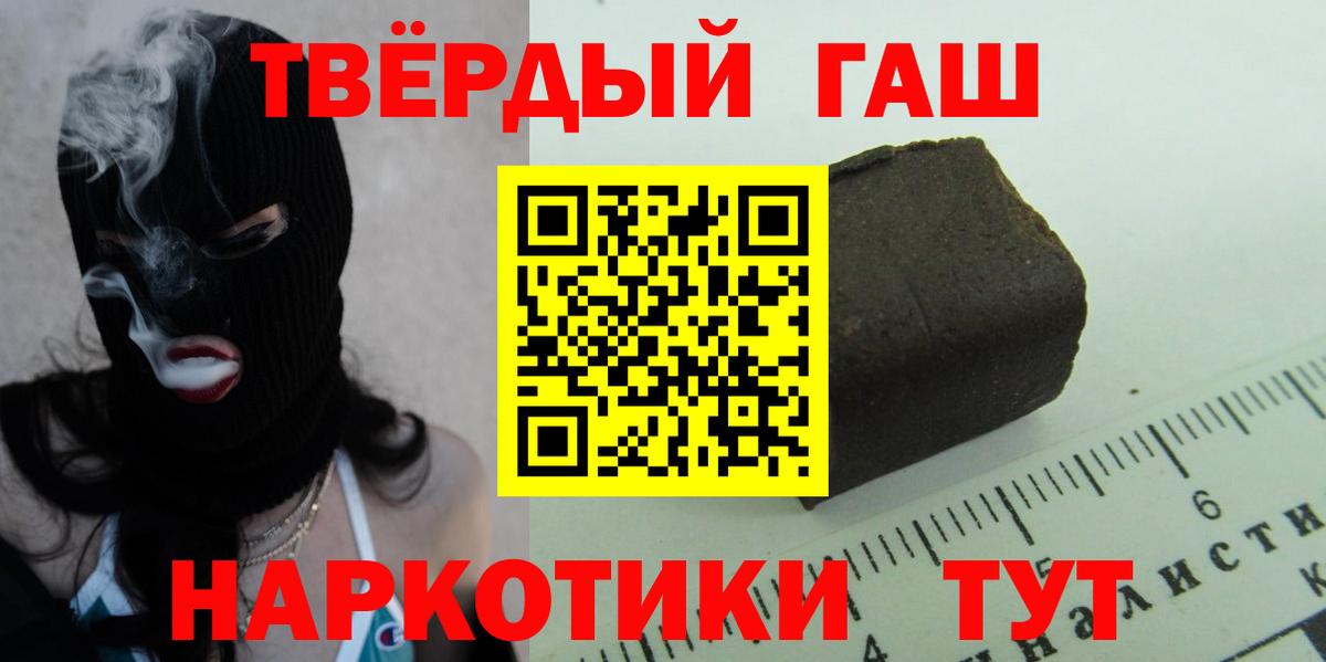 ГАШИШ гашик Сальск