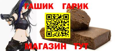 круглые Гай