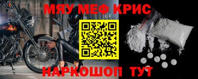 круглые Гай