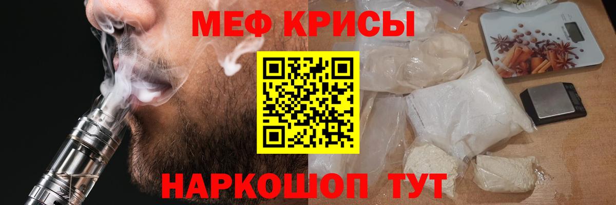 МЕФ мука Сальск