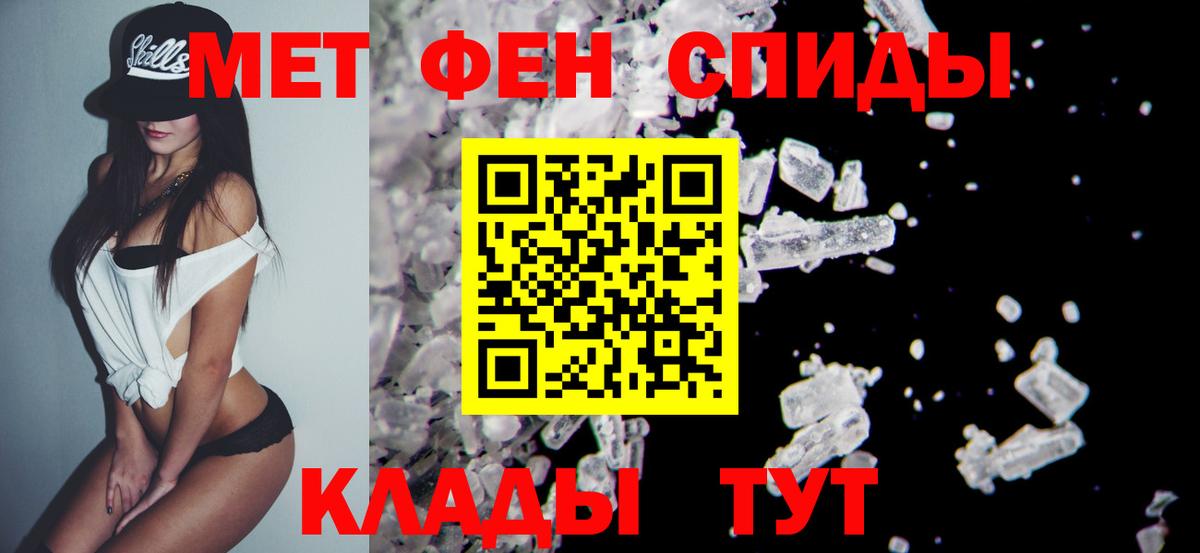 МЕТАМФЕТАМИН Methamphetamine  МЕТАМФЕТАМИН Methamphetamine  Вход с VPN  Сальск 