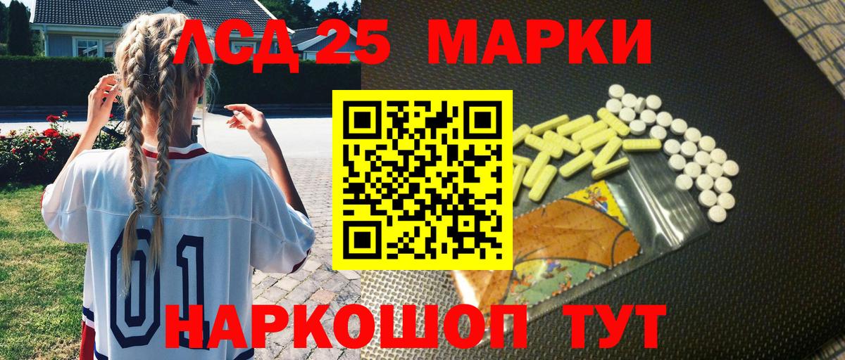 Марки NBOMe 1500мкг  Марки NBOMe 1500мкг  Сальск  Вход с VPN 