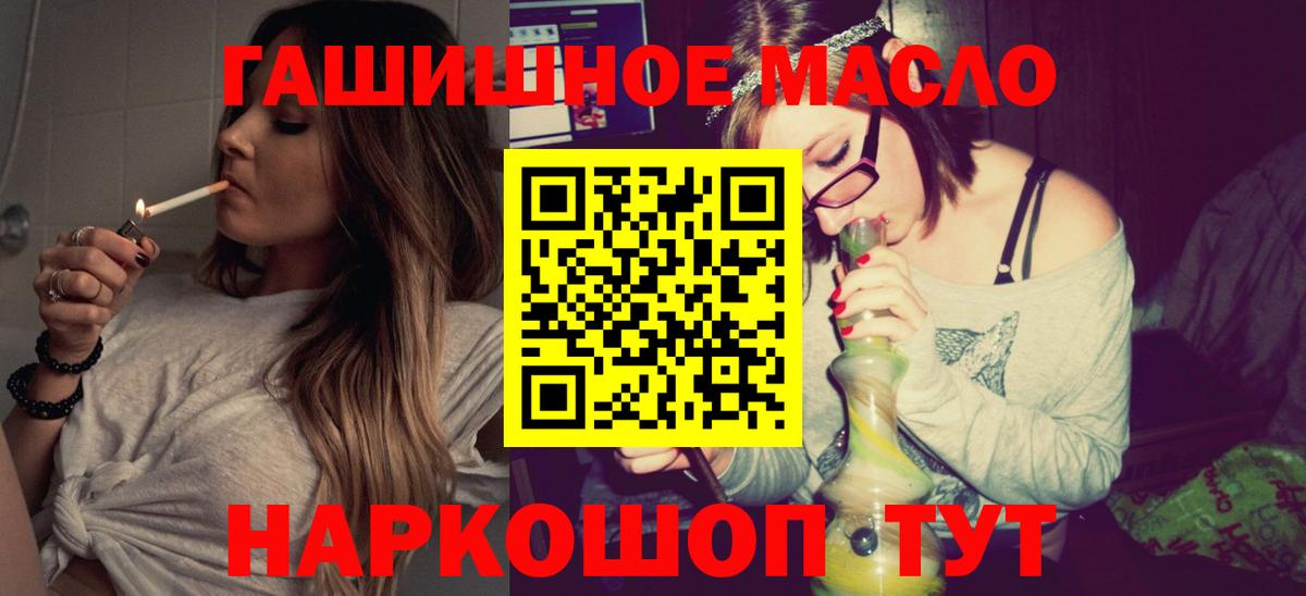 ТГК THC oil  МЕГА как войти  Сальск  Дистиллят ТГК THC oil  Вход с VPN 
